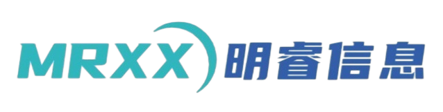 明睿信息